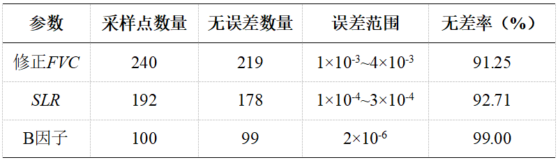 圖片3.png