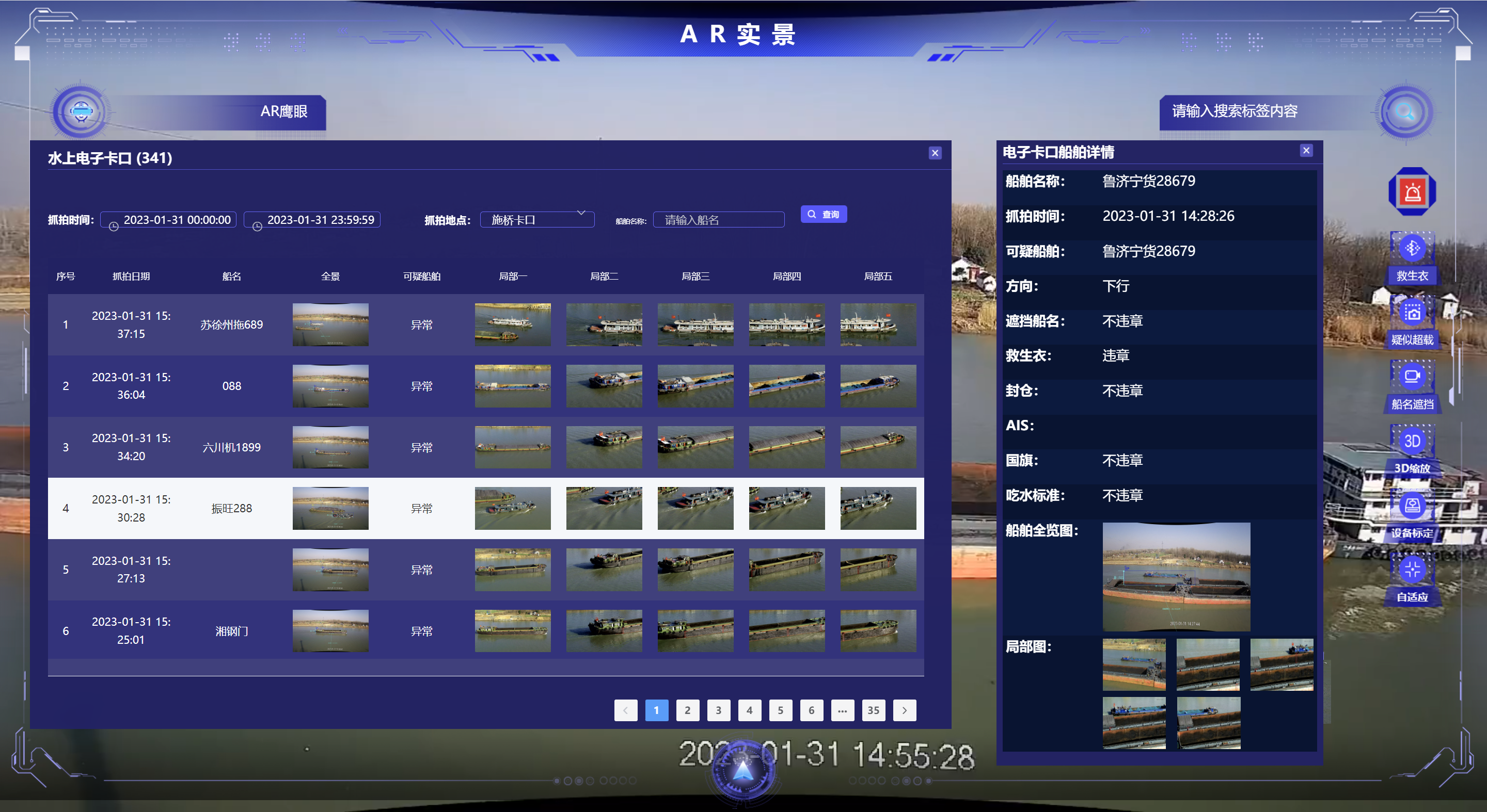1675329467682319.png 圖片6.png