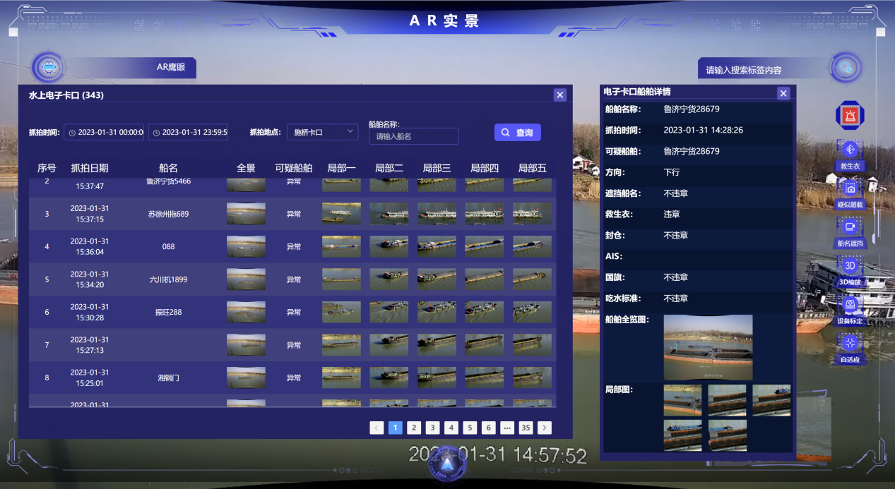 1675329484311678.png 圖片8.png