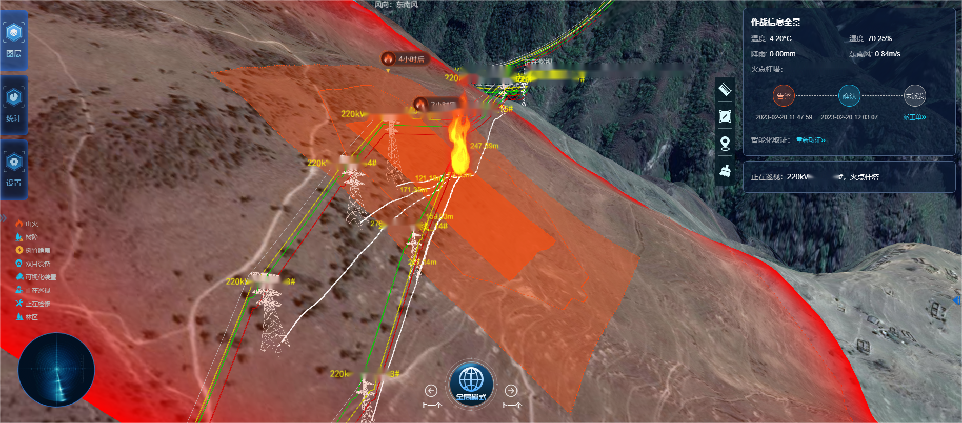 1677216112314358.png 圖片1.png