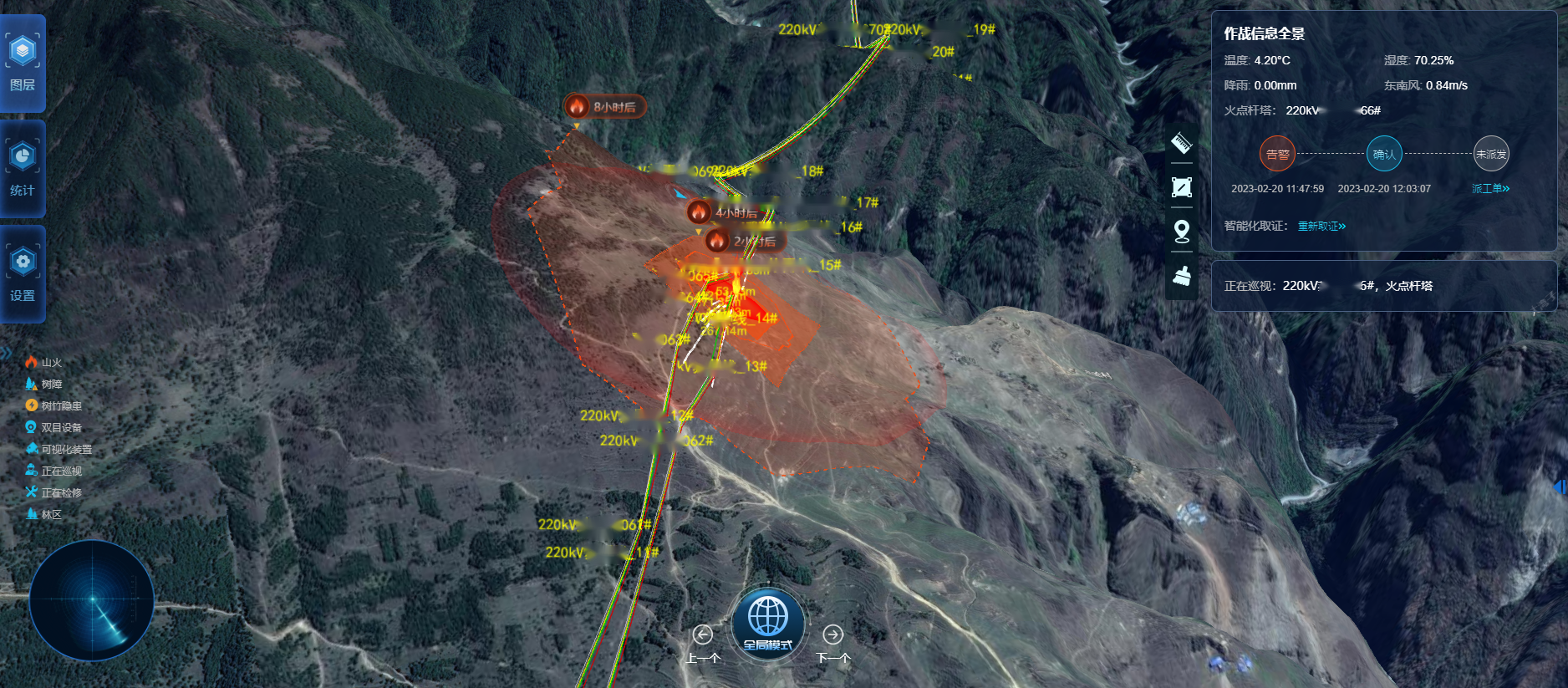 1677216421588180.png 圖片3.png