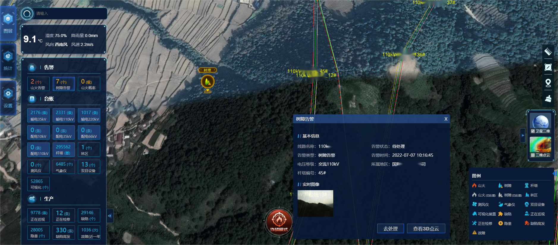 1677807197241819.png 微信圖片_20230224145105.png