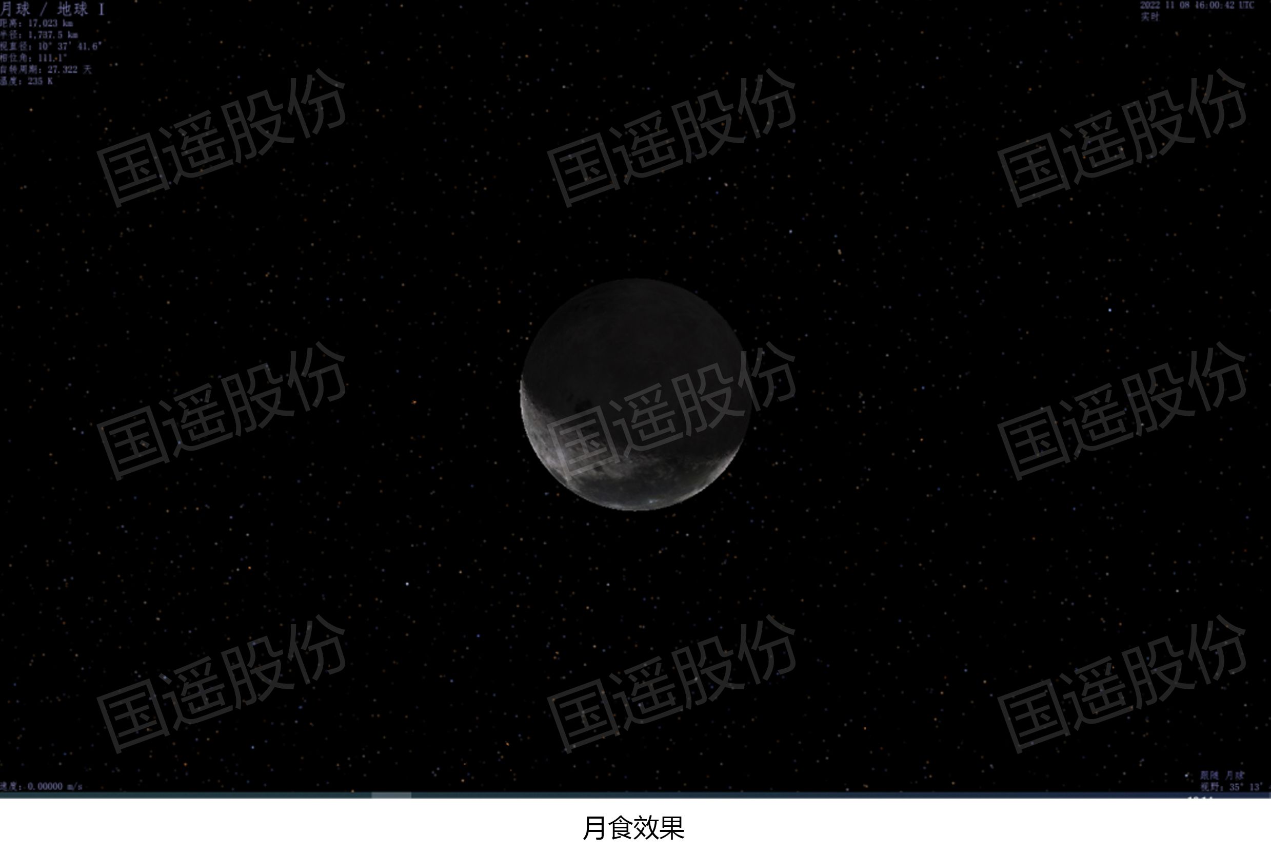 月食效果.jpg